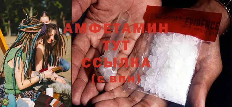 магазин продажи   Ужур  Amphetamine 97% 