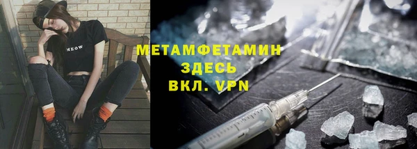 MDMA Premium VHQ Белоозёрский