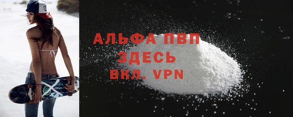 MDMA Premium VHQ Белоозёрский