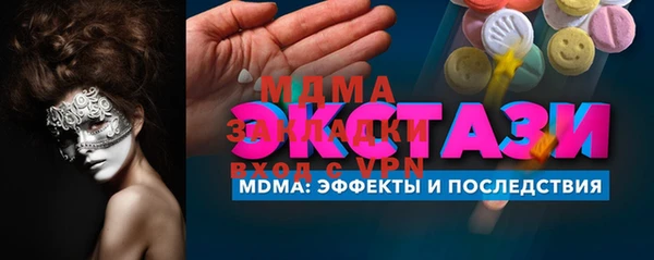 MDMA Premium VHQ Белоозёрский