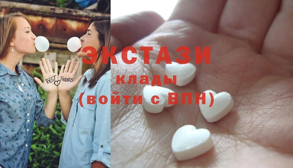 MDMA Premium VHQ Белоозёрский