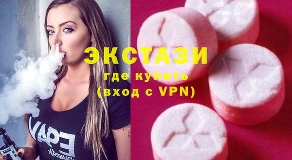 MDMA Premium VHQ Белоозёрский