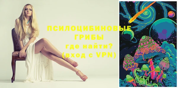 MDMA Premium VHQ Белоозёрский