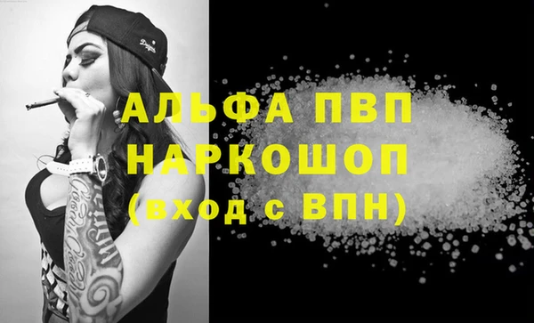 MDMA Premium VHQ Белоозёрский