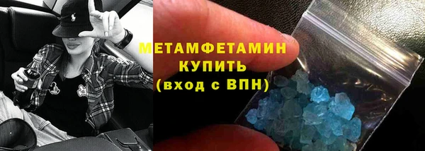 MDMA Premium VHQ Белоозёрский