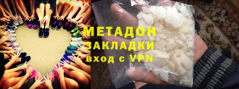 даркнет сайт  Ужур  МЕТАДОН methadone 